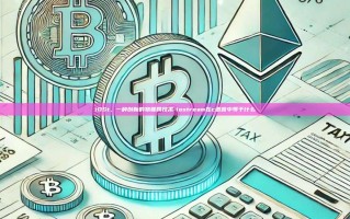 iOSt，一种创新的物联网技术-iostream在c语言中等于什么